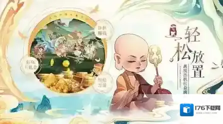 六界召唤师