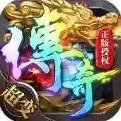 帝王荣耀官方最新版-9.0