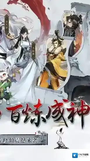 神创九州