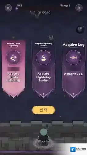 重生黑魔法师无限防御