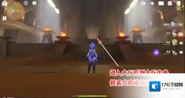 原神秘仪圣殿西侧圣章石攻略