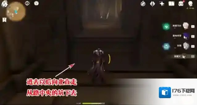 原神秘仪圣殿西侧圣章石攻略