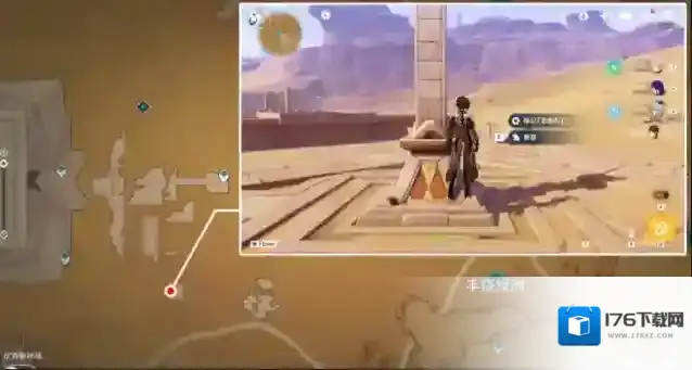 原神秘仪圣殿西侧圣章石攻略