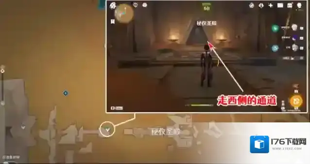 原神秘仪圣殿西侧圣章石攻略