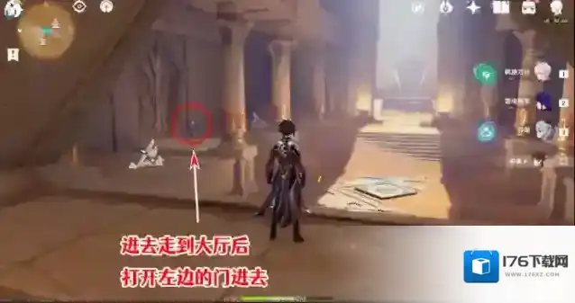 原神秘仪圣殿西侧圣章石攻略