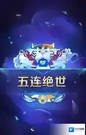 王者荣耀蒙犽战令皮肤特效预览