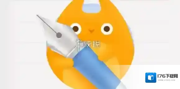 icity我的日记开启专注教程