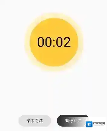 icity我的日记开启专注教程