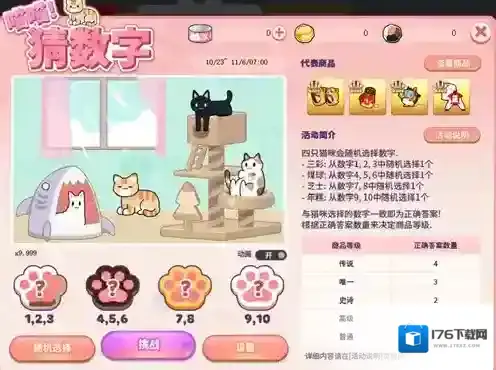 《街头篮球》角色大猜想10.23版本正式上线