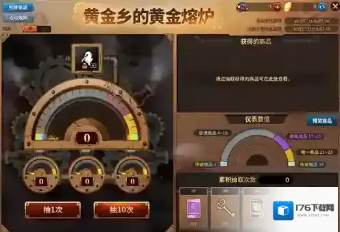 《街头篮球》角色大猜想10.23版本正式上线