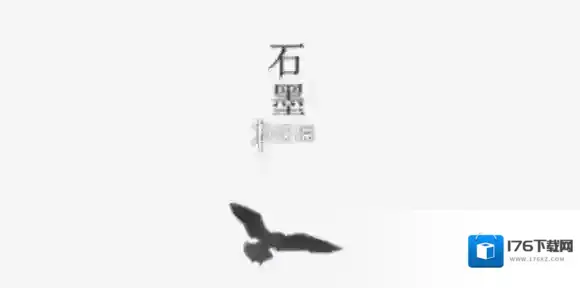 石墨文档新建表格教程