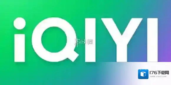 爱奇艺2025年度报告入口