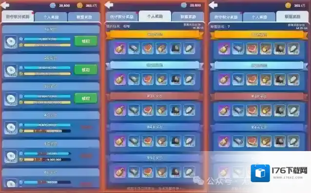 无尽冬日疯狂的乔伊活动怎么刷分