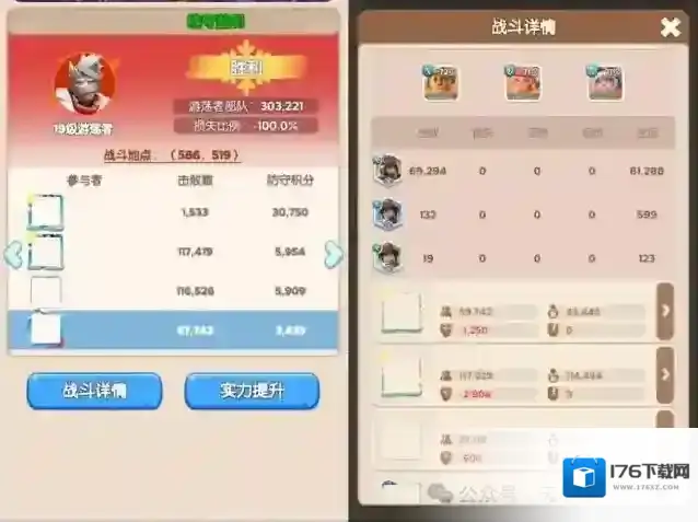 无尽冬日疯狂的乔伊活动怎么刷分