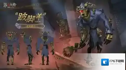 迷雾真相《第五人格》第四十一赛季精华2今日上线