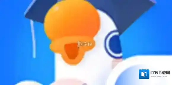 小鹅通交作业方法