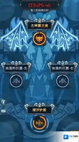 《古神翼巢穴攻略》神话装备入手指南90级必看