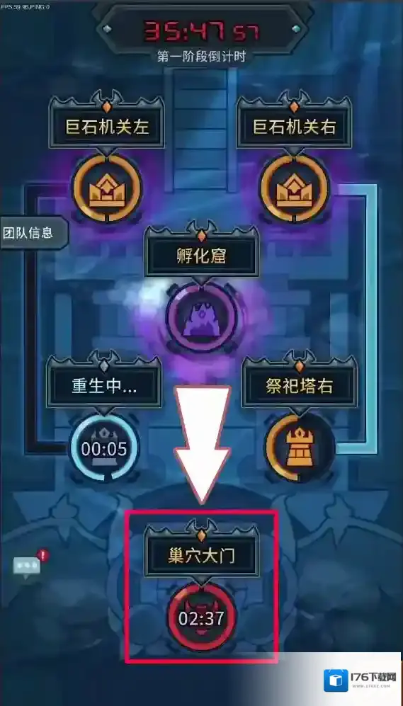 《古神翼巢穴攻略》神话装备入手指南90级必看