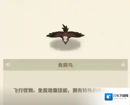 向僵尸开炮飞行怪物怎么打