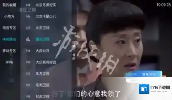 电视家现在改名叫什么