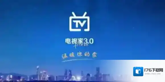 电视家现在改名叫什么