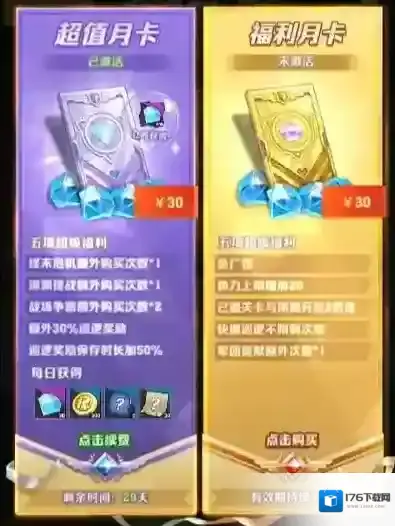 向僵尸开炮平民氪金优先级推荐