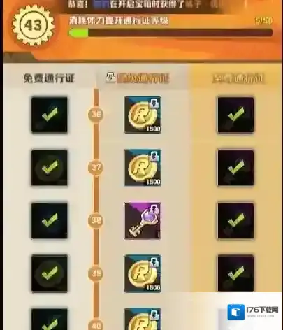 向僵尸开炮平民氪金优先级推荐