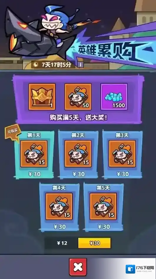 王者对决疯狂萝莉技能效果一览​