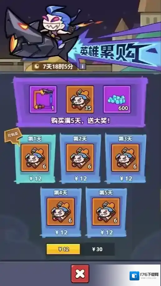 王者对决疯狂萝莉技能效果一览​