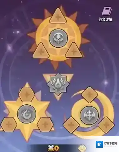 百炼英雄符文去哪获取