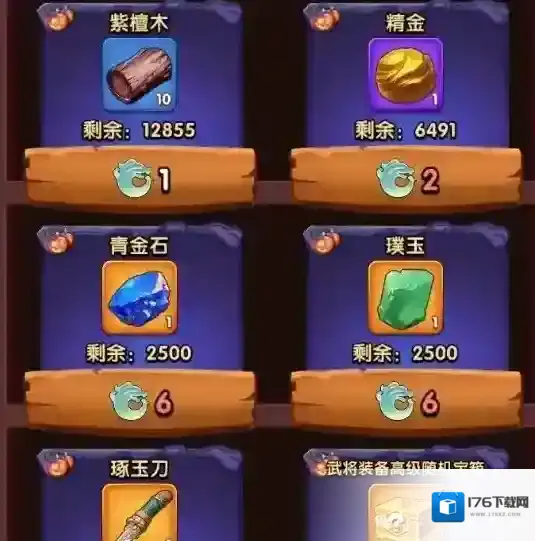 三国冰河时代九州风采活动奖励兑换推荐攻略