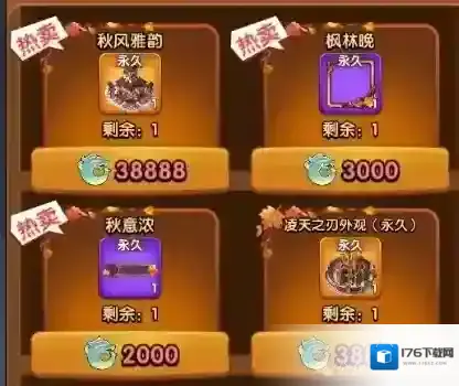 三国冰河时代九州风采活动奖励兑换推荐攻略