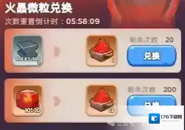 无尽冬日T11兵种升级材料需求一览