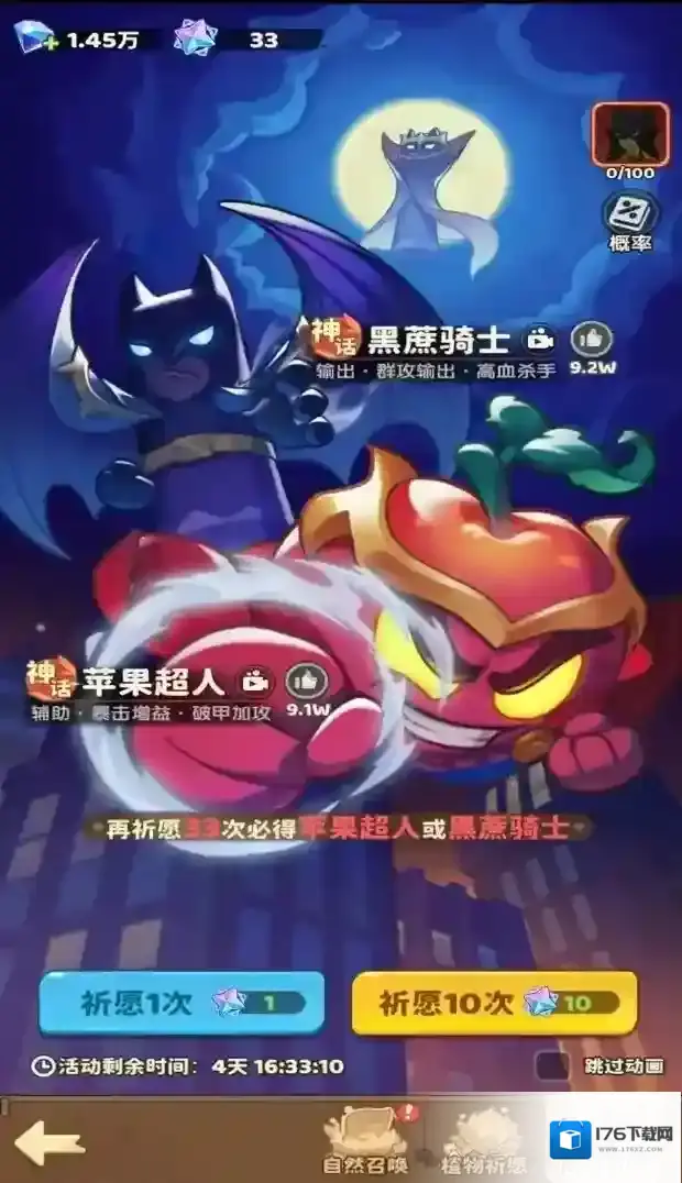 保卫向日葵苹果和甘蔗哪个好