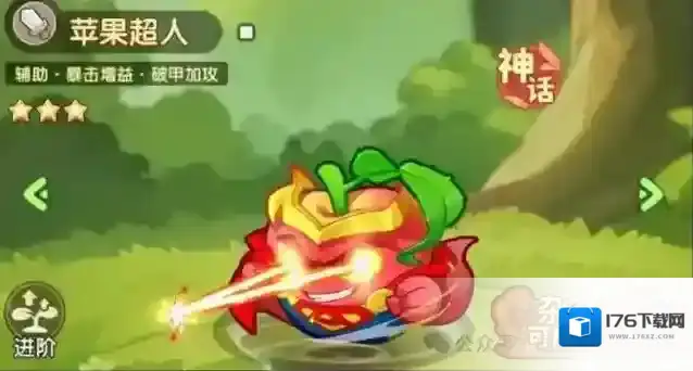 保卫向日葵苹果和甘蔗哪个好