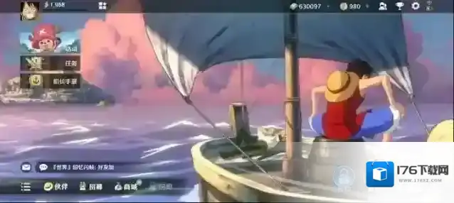 航海王壮志雄心和火影忍者手游一样吗