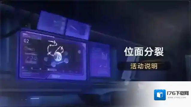 崩坏星穹铁道2.7位面分裂刷什么好