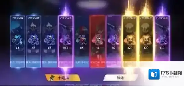 火柴人联盟3抽卡攻略详解