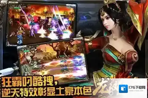 龙纹三国三国通答案全览 龙纹三国三国通答案说明