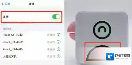 汉印错题app打印机配对方法
