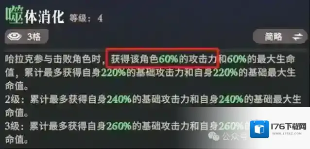 剑与远征启程灾厄征伐全线总攻阵容推荐攻略