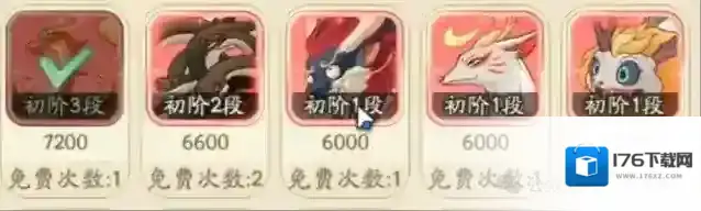 时光大爆炸百兽乱斗活动攻略详解