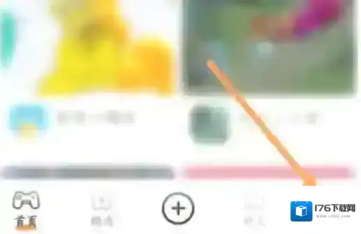 233乐园app账号切换步骤