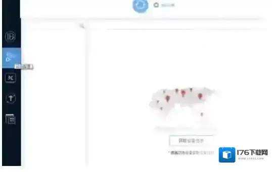 233乐园app账号切换步骤