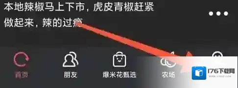 爆米花视频app青少年模式设置