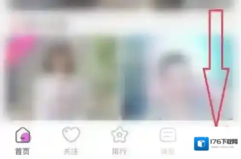 蜜疯直播app财富等级查看方法