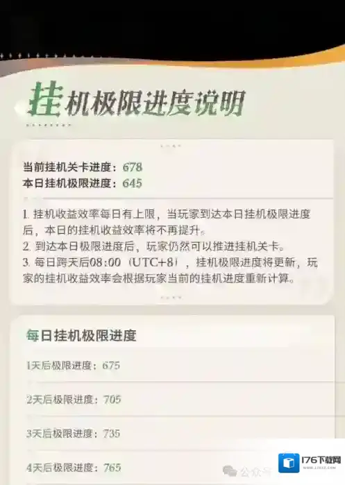 剑与远征启程S2冬夜残响赛季开荒注意事项大全