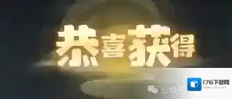 主宰世界2025兑换码礼包大全