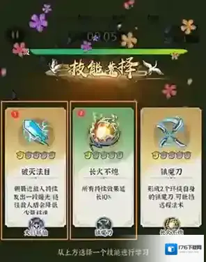 诛天剑侠内购版下载 诛天剑侠无限资源版下载