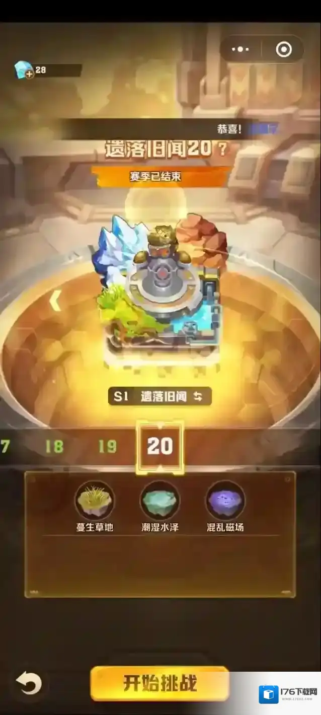 向僵尸开炮2025新年版本白嫖2皮核方法攻略